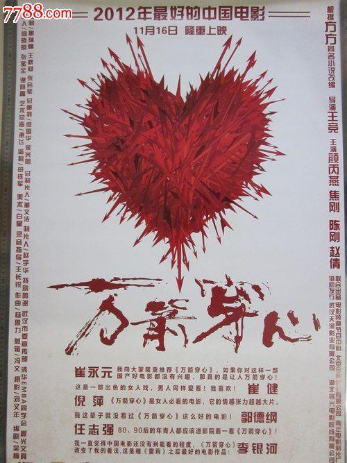理所大学硕士成绩单